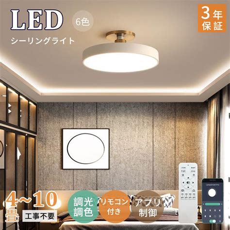 浴室灯|Amazon.co.jp: 浴室用led照明器具